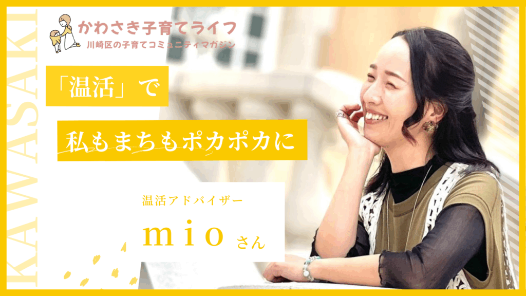 kawasaki mio
